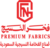 فخر النسيج 